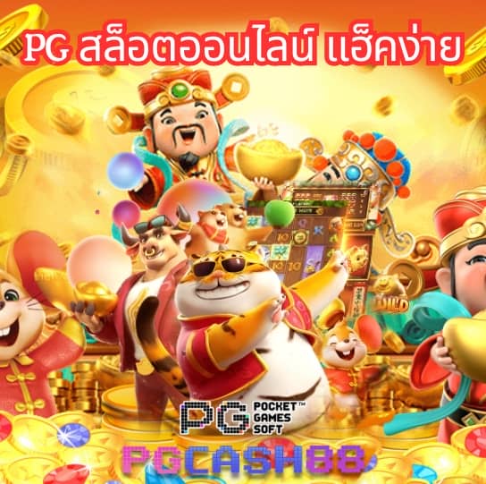 แม่สูตรคูณ